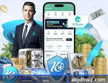 mk体育 APP 深度功能